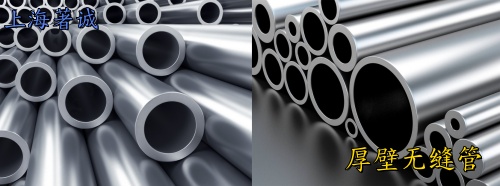 厚壁無縫管 厚壁無縫管概述