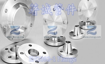 EN1092-1:2018標(biāo)準(zhǔn)相關(guān)規(guī)范引用文件介紹