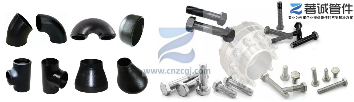 buttwelding fittings&flanges&bolts