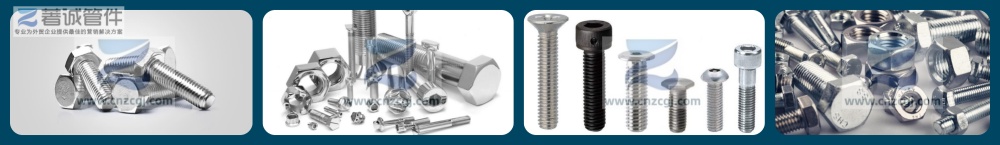STUD&SCREW&BOLT