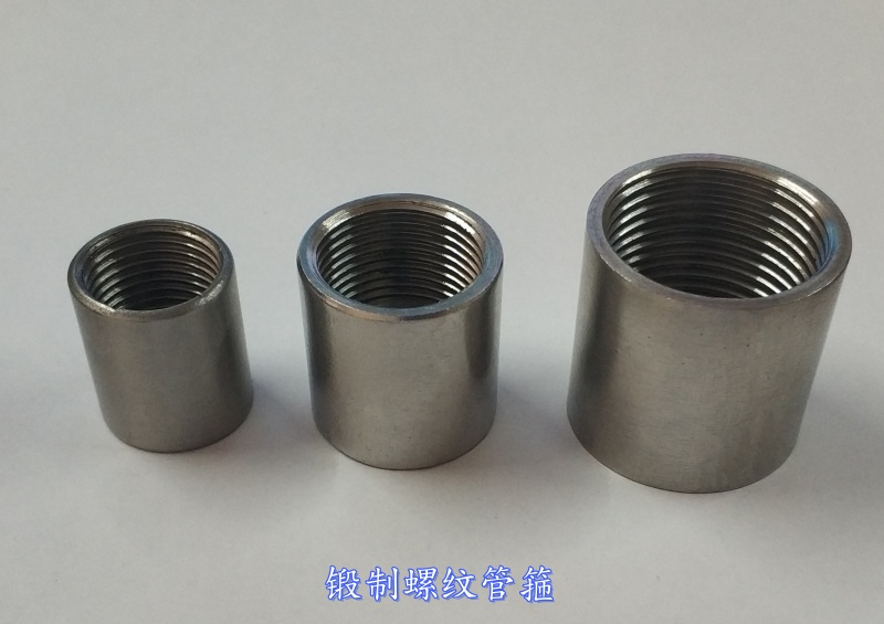 forged threaded coupling cn