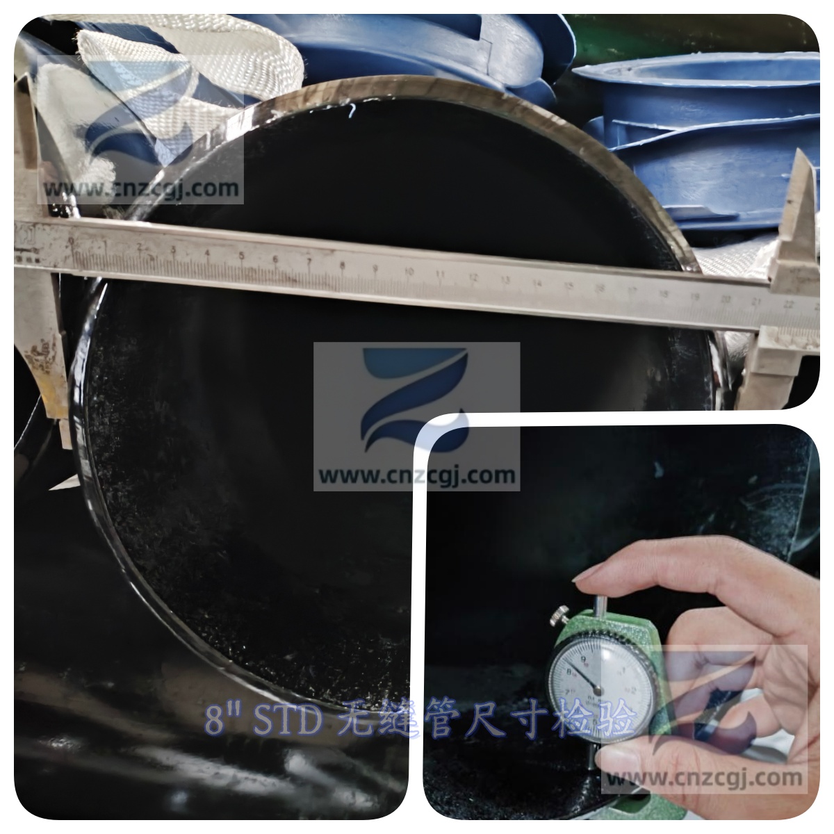 8&rdquo;STD CS PIPE SIZE INSPECT