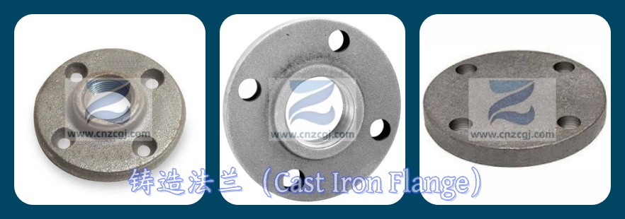 CAST IRON FLANGE