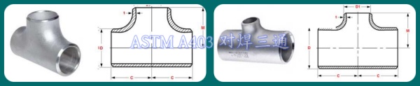 astm a403 butt weld tee cn