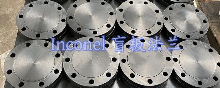 astm b564 blind flange