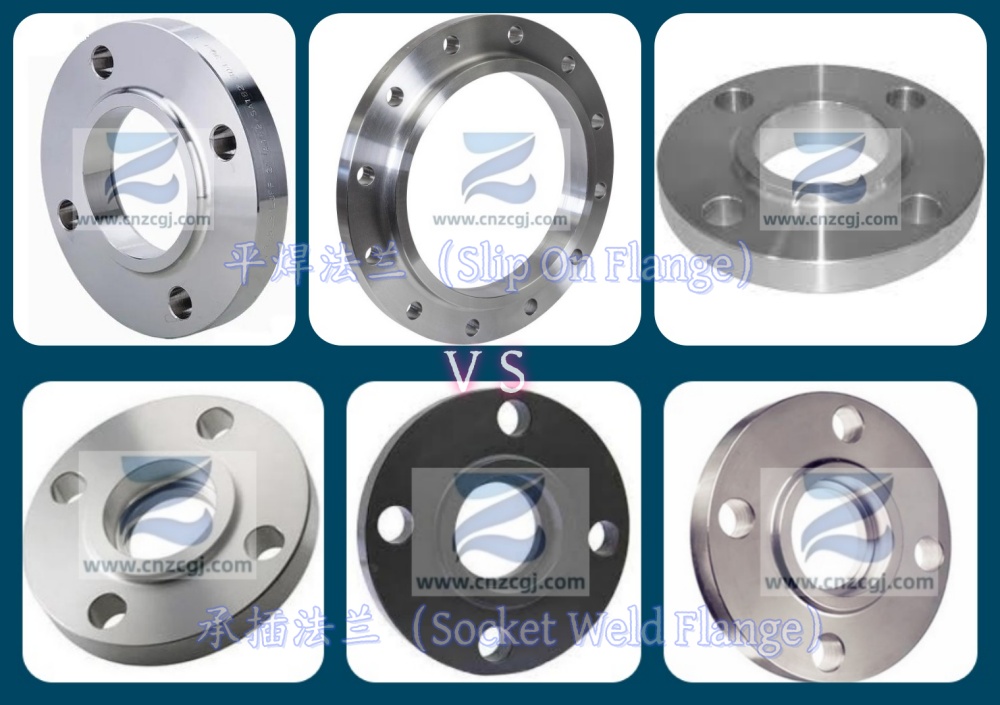 SLIP ON VS SOCKET WELD FLANGE