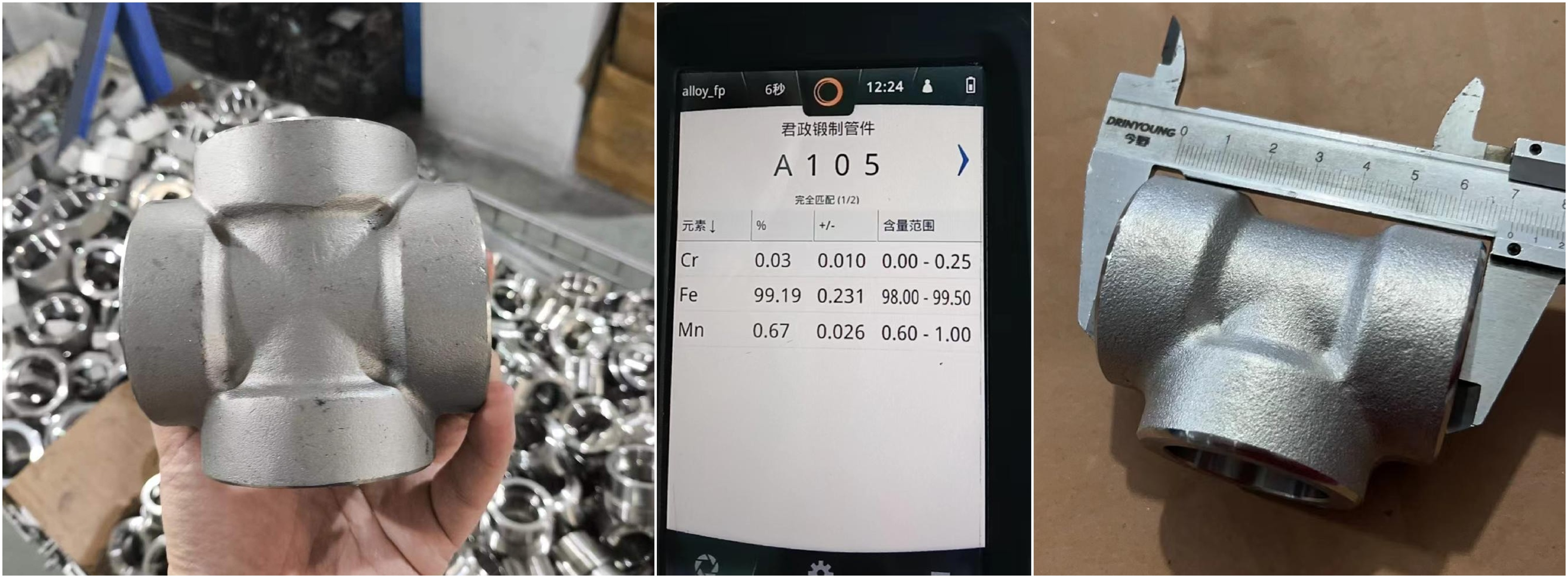 微信圖片_20241018175658