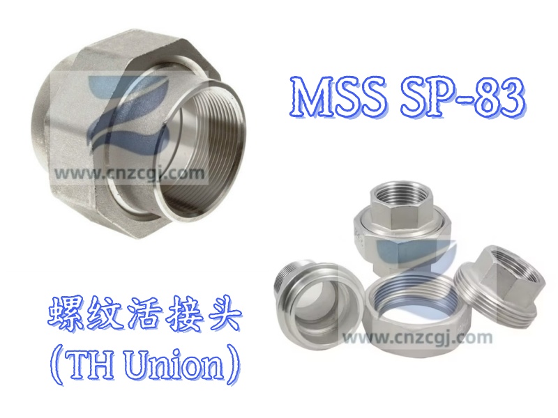 MSS SP-83 THREADED UNION MSS SP-83 THREADED UNION