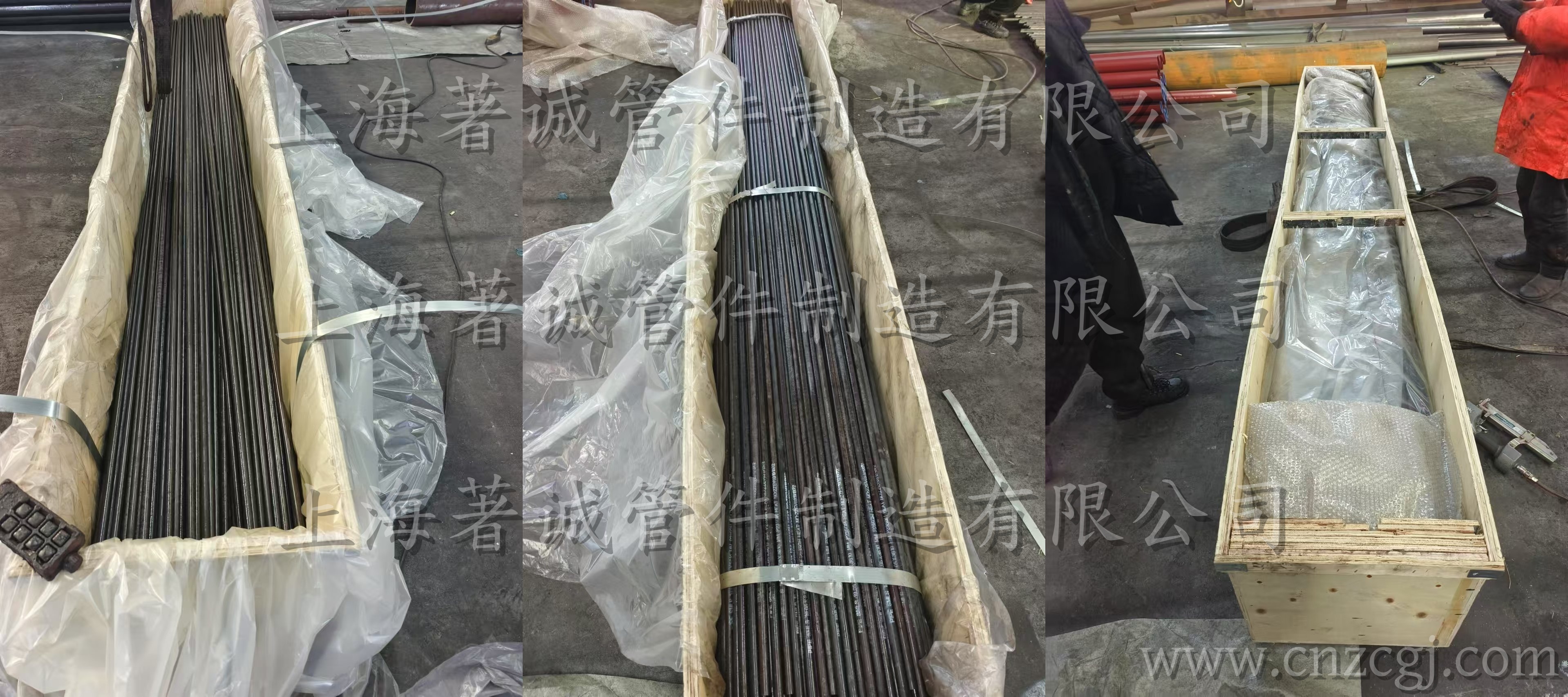 P235GH无缝管木箱包装 P235GH无缝管木箱包装_水印