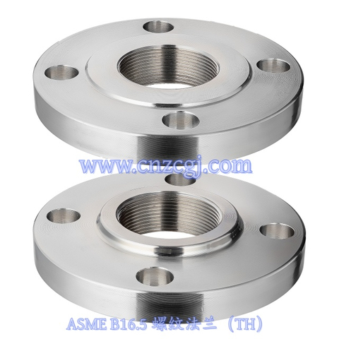 ASME B16.5 螺紋法蘭（TH Flange）