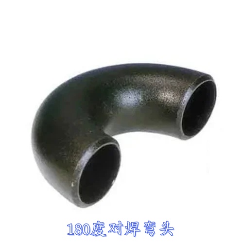 180 deg bw elbow cn