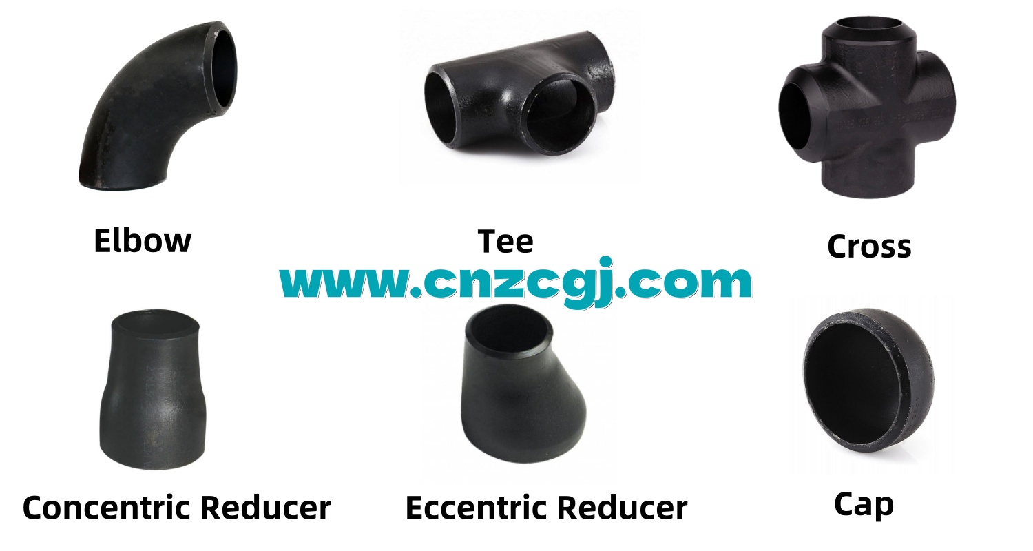 合金對(duì)焊管件