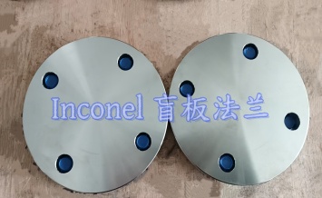 Inconel 盲板法蘭全面解析