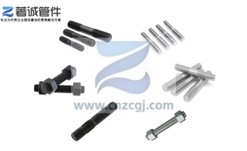 ASME B18.31.2 雙頭螺柱類型和尺寸介紹