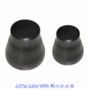 ASTM A234 WPB同心大小头