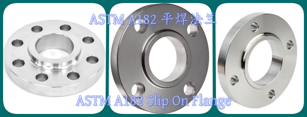 SLIP ON FLANGE