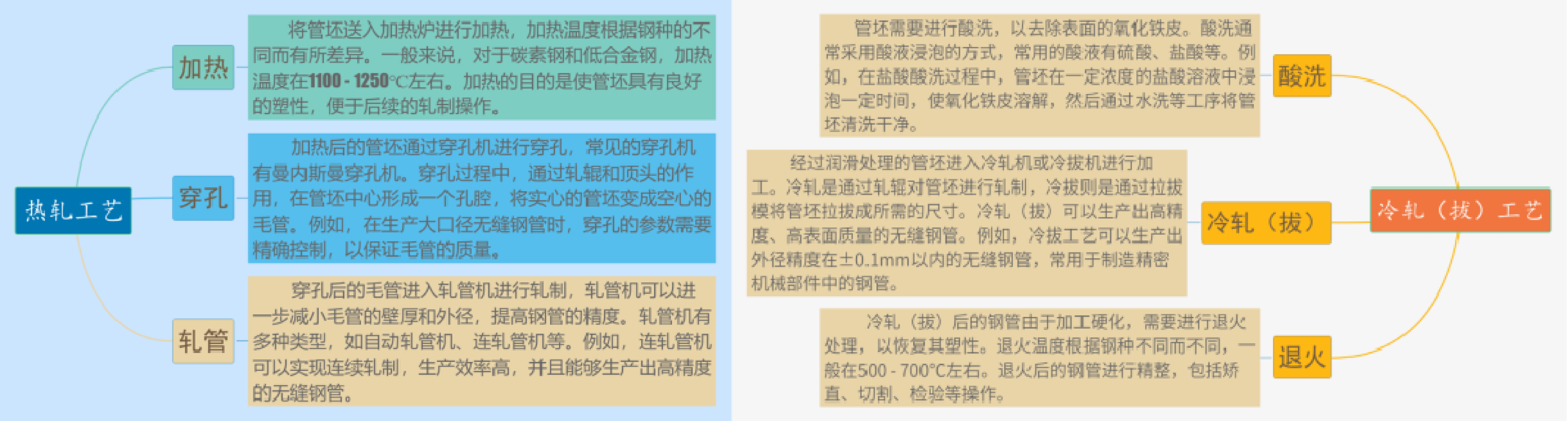 微信图片_20241115114011