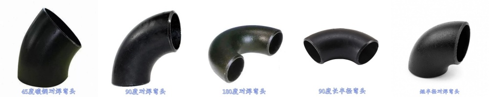 a234 cs bw elbow cn