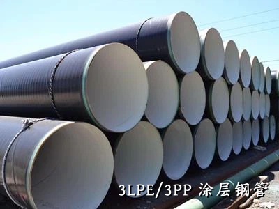 3LPE涂層鋼管