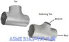 ASME B16.9对焊三通（BW TEE）