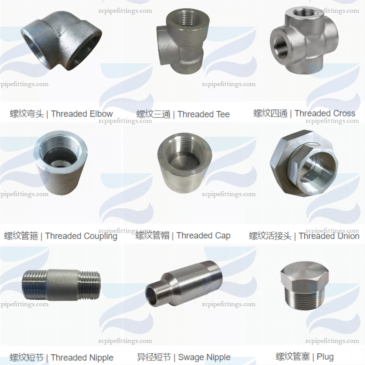 螺紋管件帶水印