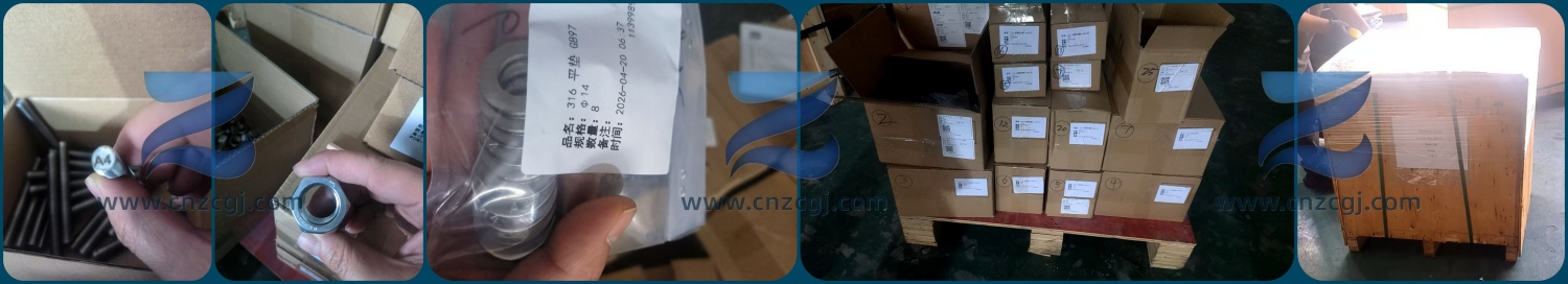 A4 不锈钢螺栓 shzc