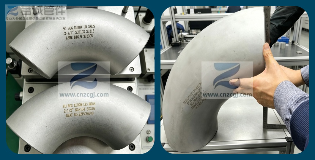 ASME B16.9不锈钢对焊弯头 SS BW ELBOW