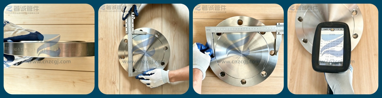 EN1092-1 STAINLESS STEEL FLANGE TYPE05 BL FLANGE SS304 1.4301 上海著诚