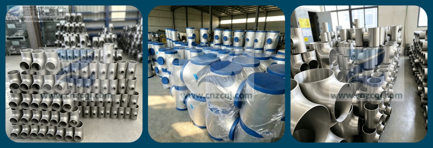 ASME B16.9不锈钢三通 ASME B16.9 Stainless Steel BW Tee