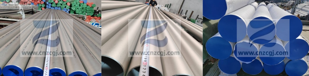 EN10216-5欧标不锈钢管 EN10216-5欧标不锈钢管